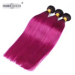 Модные королевские волосы пучки 1B/бордовый перуанские волосы плетение пучков Remy прямые волосы пучки 10 "-30" человеческие волосы расширения