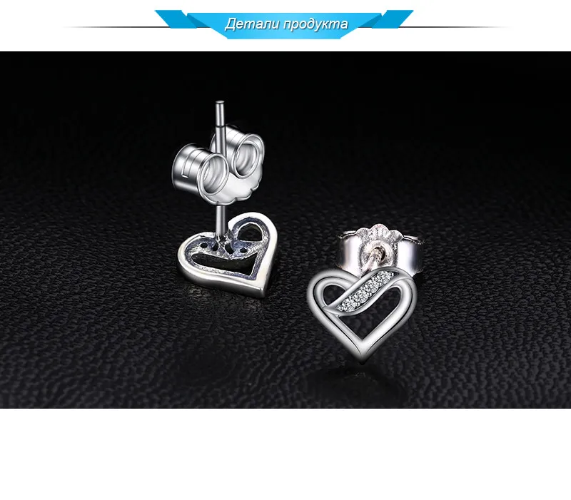 Jewelrypalace 925 стерлингов Серебряные серьги гвоздики Бесконечность Love Сердце CZ свадебные Обручение обещание Jewelry подарки