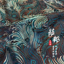 Павлиньи Перья атласная ткань имитировать шелк парча ткань дамасский жаккард одежда костюм обивка мебели tissu 75*50 см