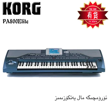

100% testing Original A+ Korg 5.7" inch LCD Panel Display for PA800 PA2x Pro PA2XPRO one year warranty