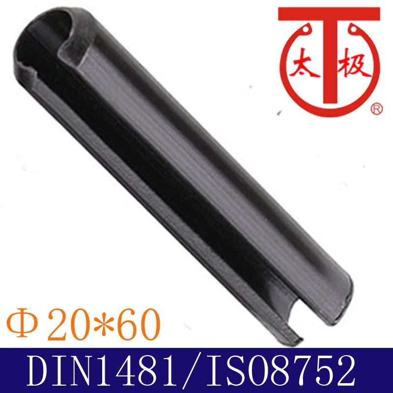 (20*60) DIN1481/ISO8752 пружинный штифт/шлицевой штифт (спиральный штифт) | Обустройство