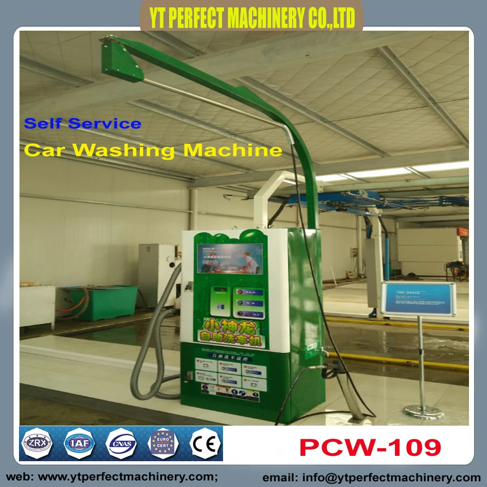 PCW-109 самообслуживания Автомобильная моющая машинка с управлением с помощью монетного самообслуживания Автомобильная моющая машинка