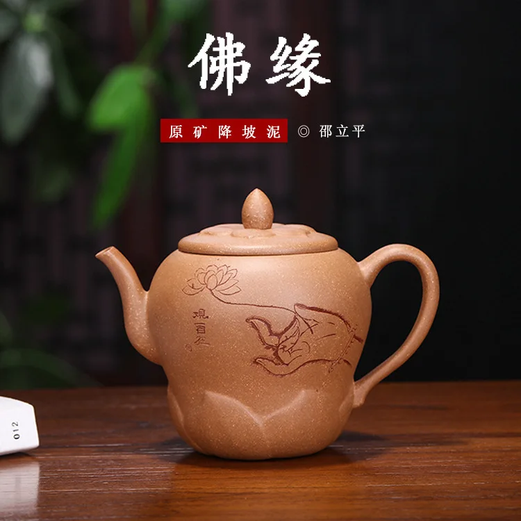 

Yixing Dark-red Enameled Pottery Teapot Full Manual Famous Raw Ore Bright Red Buddha's Pot Kung Fu Tea Have Mixed Batch