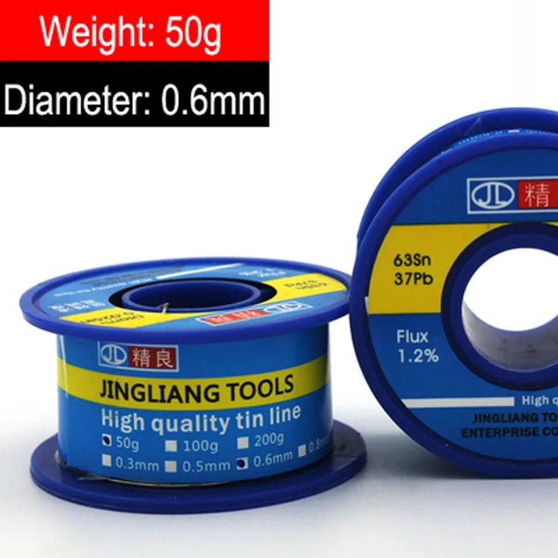 0.6mm  50g 