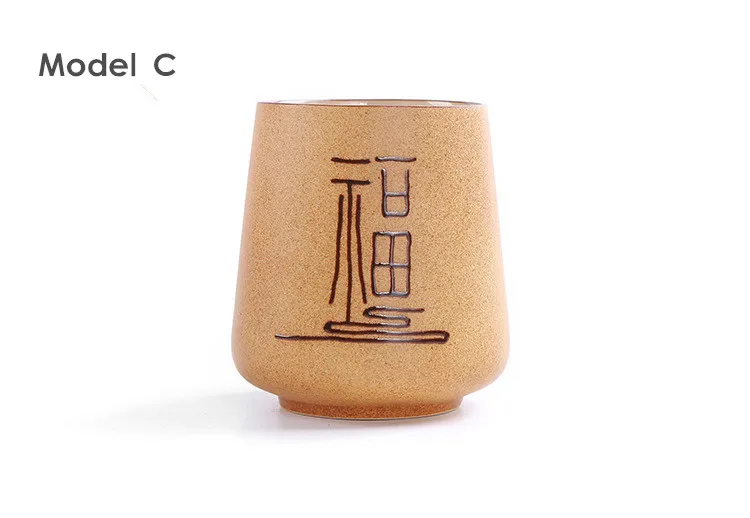 cup 17