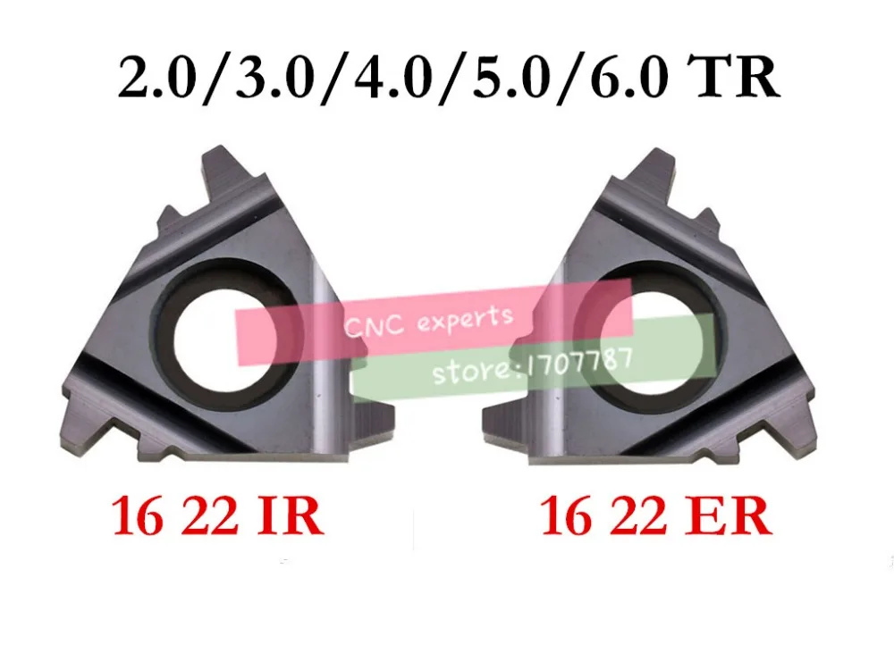 10 шт. 16ER 16IR 22ER 22IR 2,0/3,0/4/5/6/4,0/5,0/6.0TR индексируемый вольфрамовый Карбид резьбы Токарные Вставки Trapen инструмент