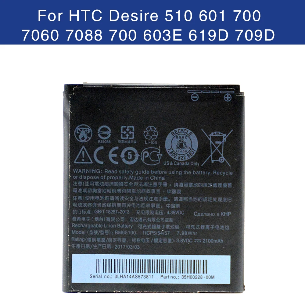 BM65100