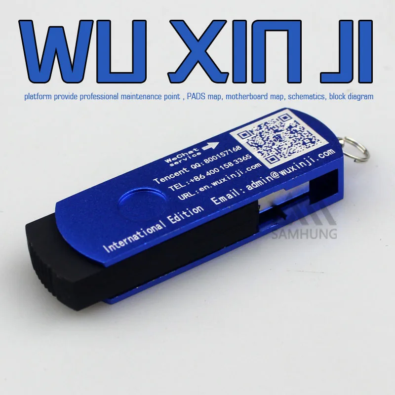 WUXINJI-W