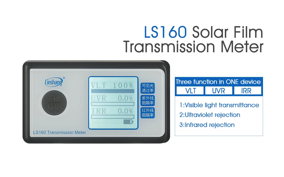 Измеритель передачи солнечной пленки LS160 UV IR измеритель отклонения измеритель светопропускания измеритель затенённости окна тестер
