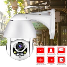 Wifi Камера уличная HD 1080P 2MP IP камера беспроводная PTZ скорость купольная CCTV Камера Безопасности s IP66 двухстороннее аудио наблюдение SD карта