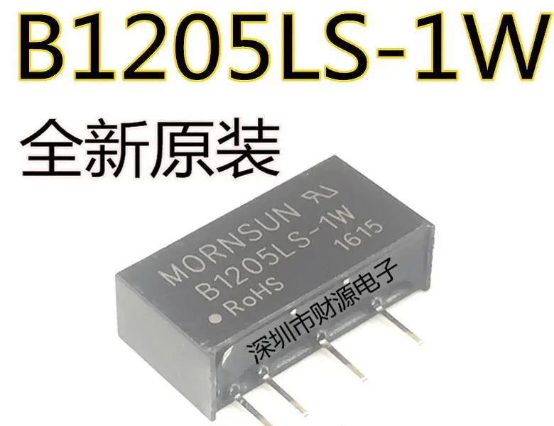 

10pcs/lot B1205LS B1205LS-1W