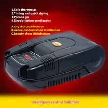 220V электрическая сушилка для обуви сушильная машина стерилизатор сапоги сушилка для защиты ног запаха дезодорант осушение нагреватель EU/AU/UK/US вилка