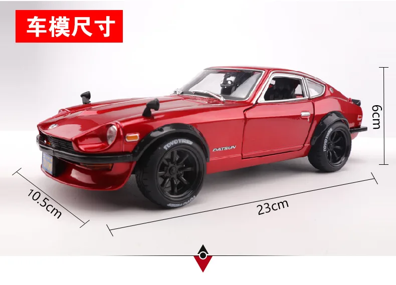 1:18 моделирование сплава спортивный автомобиль модель для Nissan Datsun 240Z с рулевым колесом управление переднее колесо рулевая игрушка детей