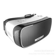 V2 PLUS virtual reality glasses VR integrated machine head-mounted game helmet 3D glasses Android system