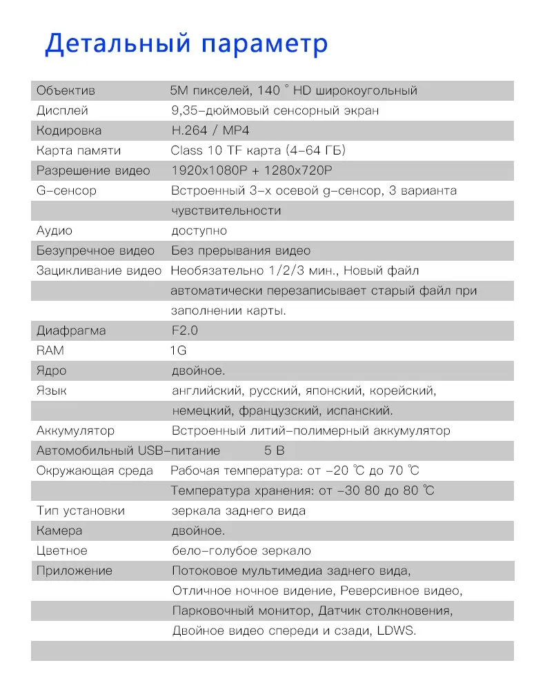 JADO D230 поток зеркало заднего вида Dvr регистраторы era avtoregistrator 10 ips сенсорный экран Full HD 1080 P Автомобильный Dvr регистраторы