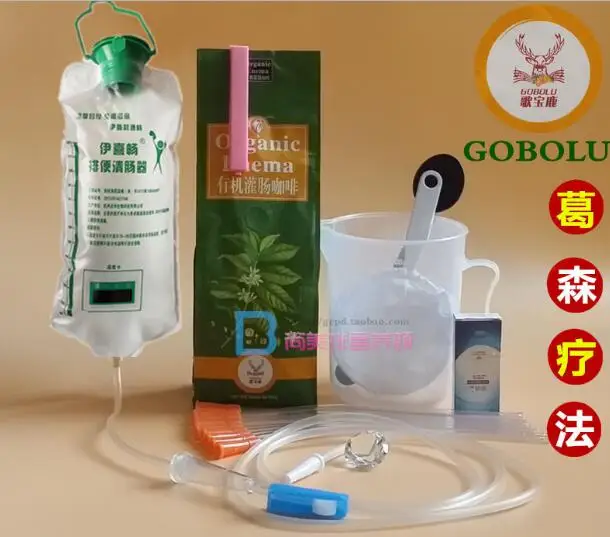 Органический эмалевый кофейный порошок кофейная клизма bag набор инструментов