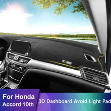 Для Honda Accord 10th автомобиль-Стайлинг 3D приборная панель Избегайте светильник Pad Инструмент крышка платформы защитные коврики LHD