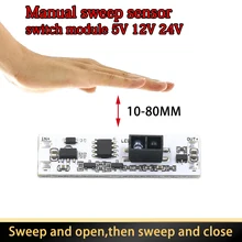 Датчик сканирования на короткие расстояния, датчик развертки, переключатель, модуль 36 Вт, 3 А, постоянное напряжение для автоматического умного дома, совместимый XK-GK-4010A