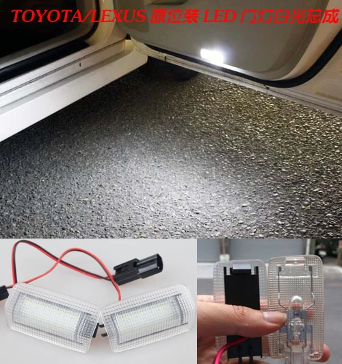2Pcs WHITE LED Door Courtesy Light Lamp/LED Courtesy Side Door Light for RX300 RX330 RX350 RX400