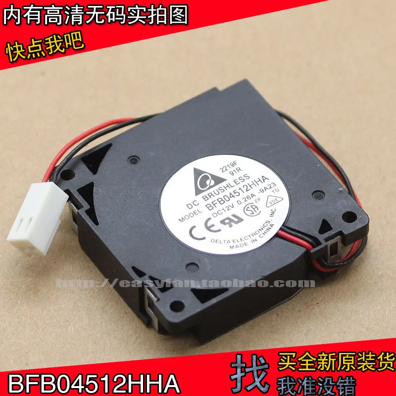 

brand new DELTA BFB04512HHA 4.5CM 12V 0.26A turbo fan blower cooling fan