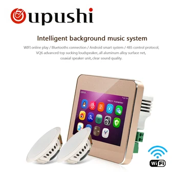 

OUPUSHI A5 Audio visual in wall background music controller Bluetooth digital home theater cinema system Home Office Hotel Store