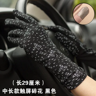 Женские летние перчатки для вождения, противоскользящие короткие варежки, женские милые тонкие уличные перчатки с сенсорным экраном Luva Guantes Luva Feminina B8350 - Цвет: Style9