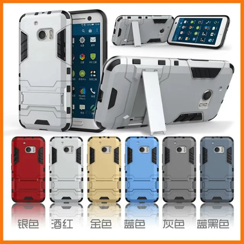 rugged hybrid armor for htc one m10 cover with stand shockproof armor cover for htc 10 rugged hybrid armor for htc one m10 cover with stand shockproof armor cover for htc 10