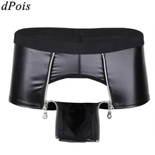 Мужские трусы из искусственной кожи, сексуальное нижнее белье на молнии, открытая промежность, трусы-боксеры, трусы для геев, купальники, экзотическая Клубная одежда