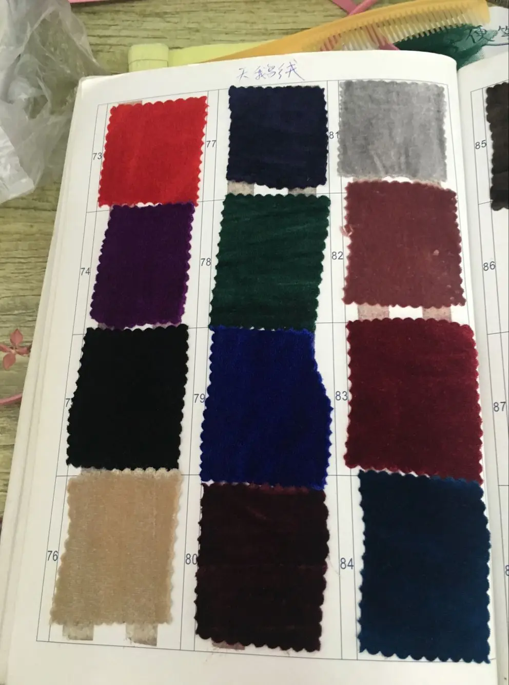 Velvet 1
