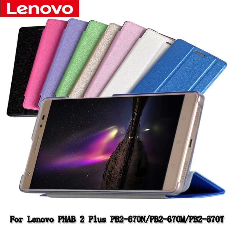 

PU clamshell Case for tablet Protective Shell For Lenovo PHAB 2 Plus PB2-670N/PB2-670M/PB2-670Y Phone Case Cover Case+gift