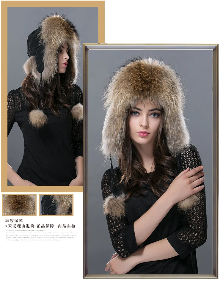 Женская шапка из натурального Лисьего меха, зимняя русская теплая меховая шляпа Leifeng из натурального меха енота H#25