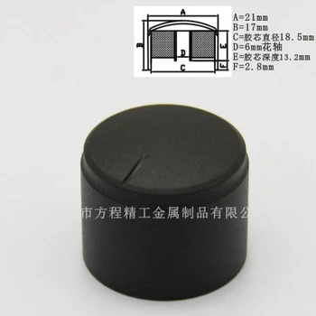 

10pcs aluminum plastic knob 21*17*6mm curved surface blasting knob Juicer knob Oven knob cap