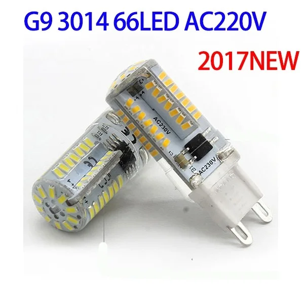 1 шт./лот G9 G4 светодиодный лампы 3W 7W 8W 12W Bombillas DC12V AC220V SMD3014 галогенные светильник 360 Угол луча G4 Рождественский светильник светодиодный лампада - Испускаемый цвет: G9-  3014  66LED