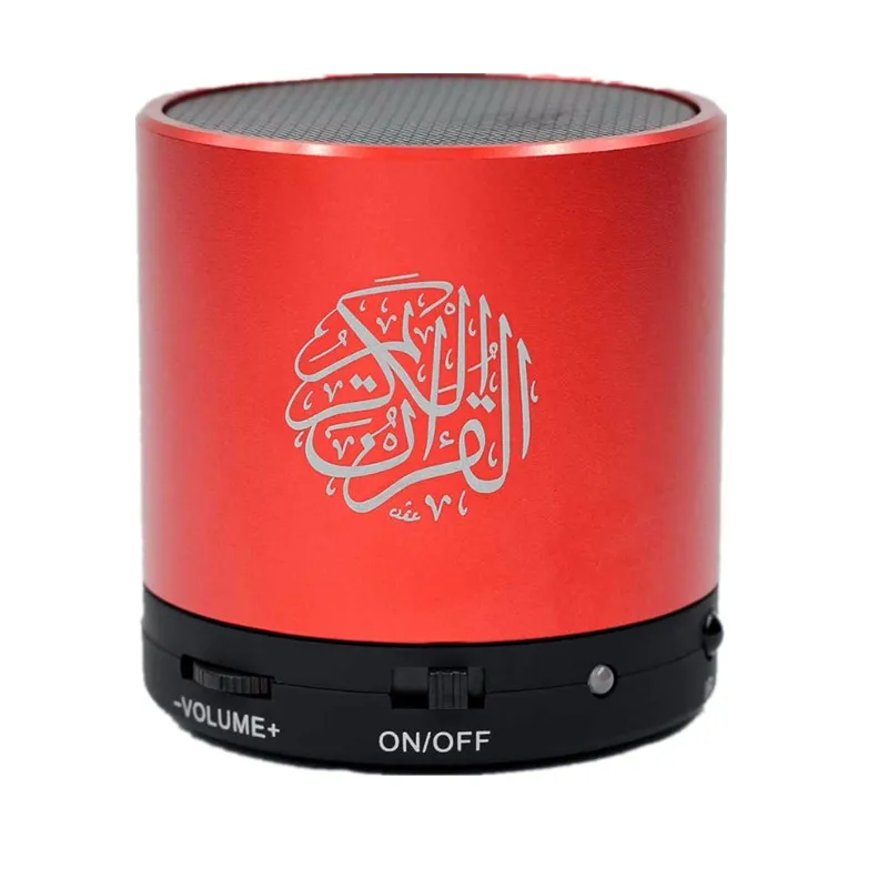 muslim portable Quran speaker