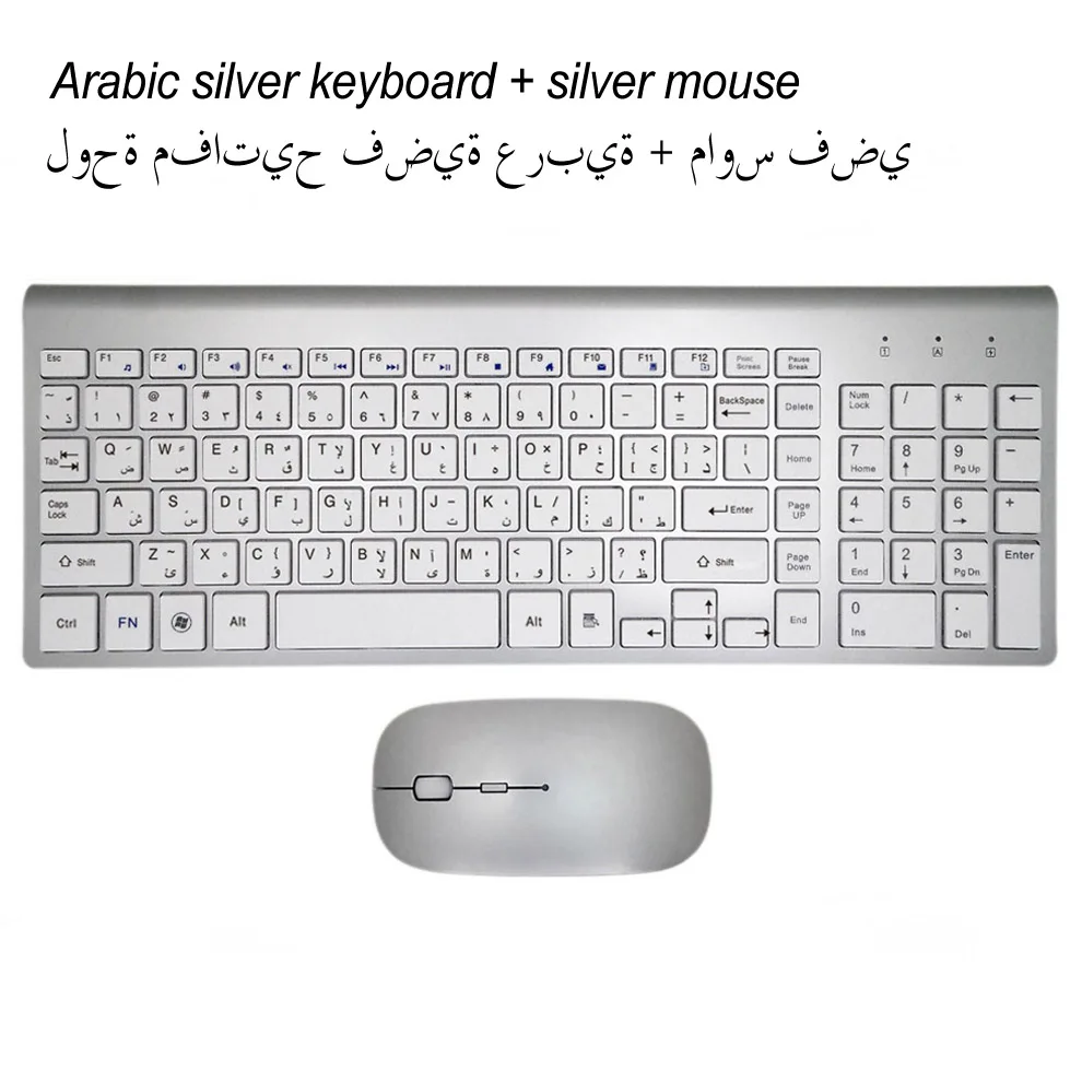 С эргономичной спинкой, ультра-тонкий с низким уровнем Шум 2,4G Беспроводной клавиатура и Мышь комбо Беспроводной Мышь для Mac ПК Windows XP/7/10 Android Tv Box - Цвет: SILVER KM-Arabic