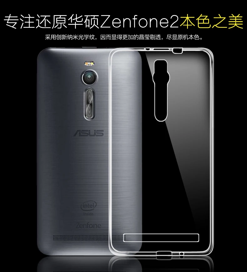 Чехол для ASUS ZenFone 2, ультратонкий ТПУ силиконовый пластиковый чехол на заднюю панель, чехол для телефона, корпус для ASUS ZenFone 2 ZE551ML 5,5 дюймов