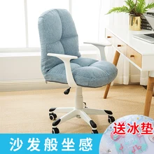 

European Computer Household Concise Modern Student Write Study Ergonomic Work In An Office Small Swivel Chair