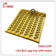 154 Plastic Incubator Trays for Bird Quail Pigeon with 110V or 220V turn Motor Brooder Hatchery Machine Accessory Spare Parts