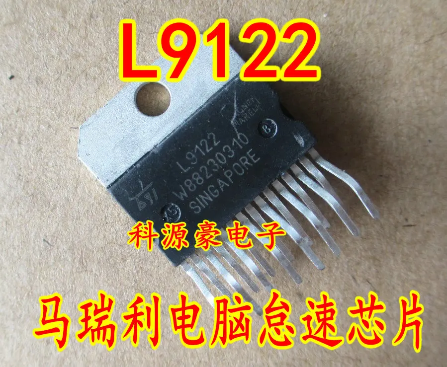 5PCS/LOT L9122 ZIP15 Car transistor for Marelli idling driver chip | Автомобили и мотоциклы