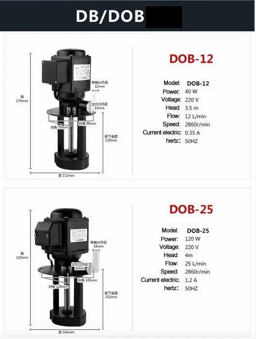 Высокое качество DB-100/250 Вт трехфазный машинный масляный насос жидкостного охлаждения