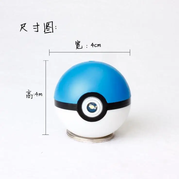 Брелок для ключей Покемон игра Пикачу светодиодный брелок Pokeball Ball сумка брелоки аниме милый брелок для ключей на детей косплей игрушки подарки