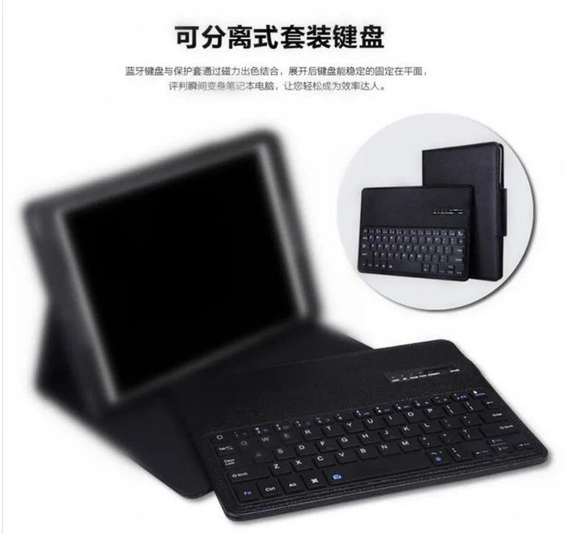 Для samsung GALAXY Tab A 8,0 T350 T351 T355 P350 P355 Съемная Bluetooth клавиатура Портфель Флип из искусственной кожи чехол