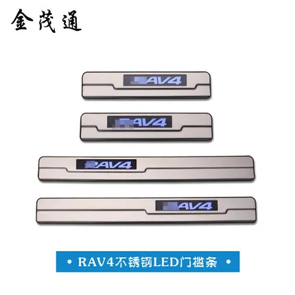 

For Toyota RAV4 2013-2016 LED Light Stainless Steel Door Sills Scuff Plates Guards Welcome Pedal Threshold Pad Tread Plate 4Pcs