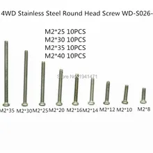 RFDTYGR M2 винты с круглой головкой из нержавеющей стали самодельные детали для Tamiya MINI 4WD M2 винты с круглой головкой WD-S026-1 40 шт./лот