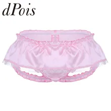 Сисси Мужское нижнее белье мягкие блестящие атласные трусики с рюшами для подгузников 3 бум ремни для младенцев трусы Сисси кружевные трусики нижнее белье Homme сексуальный для Гея трусики