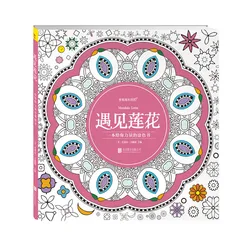 Livro de colorir mandala de lótus com 132 página, livro de desenho para crianças e adultos, livro que alivia o estresse para adulto