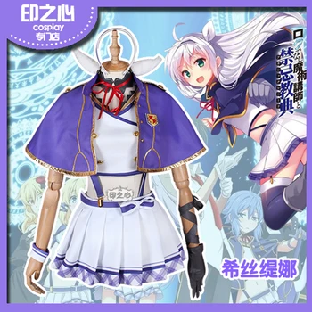 

Roku de Nashi Majutsu Koushi to Akashic Records Sistine Fibel Uniforms Cosplay Costume Free Shipping