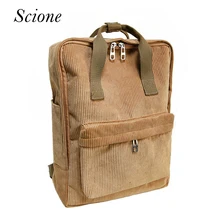Fashion Women Brand Corduroy Backpack School Bags For Teenage Girls Casual Hot Laptop Travel Shoulder Bag