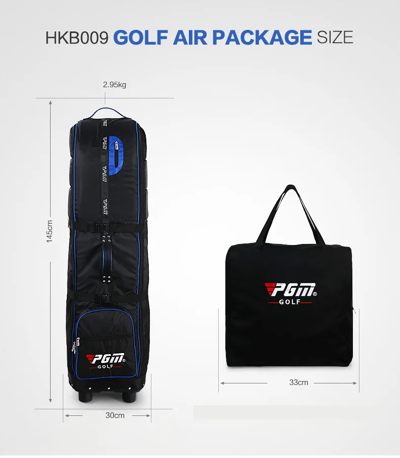 PGM воздушный мешок для гольфа отправить пылезащитный мешок для хранения утолщенный авиационный мешок HKB009