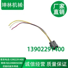 Kobelco sk200-6e/230-6e/250-6e/330-6e экскаватор электромагнитный клапан зажигания(3 линии